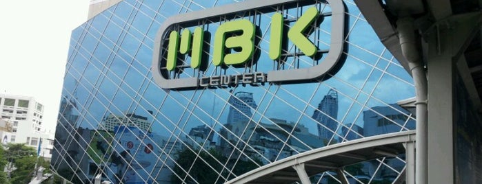 MBK Center is one of Thailand Attractions.