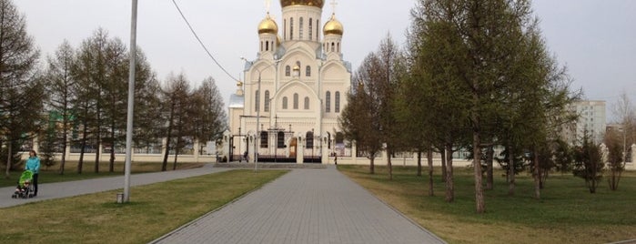 Троицкий сквер is one of Tempat yang Disukai Тетя.