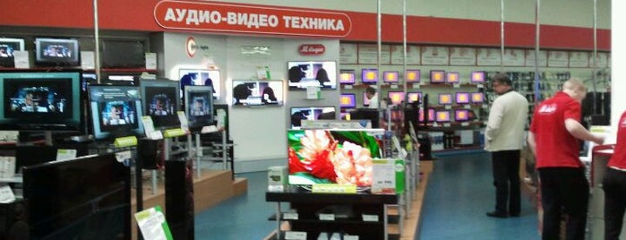 М.Видео is one of Магазины на местности.