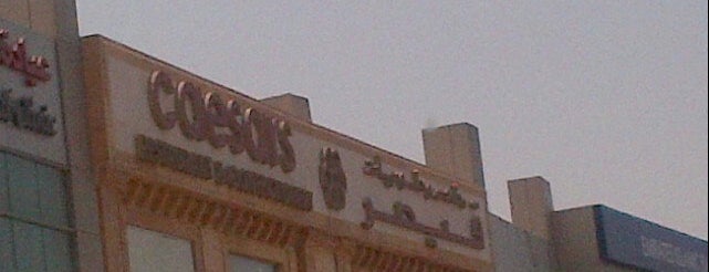 Caesars Restaurant قيصر is one of Orte, die Walid gefallen.