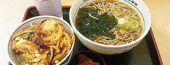 Hakone Soba is one of 箱根そば.
