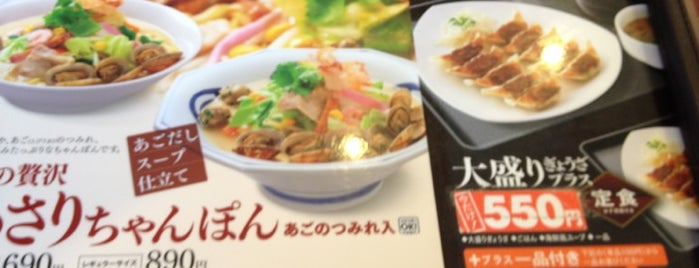 リンガーハット 相模原中央店 is one of Lugares favoritos de ねうとん.