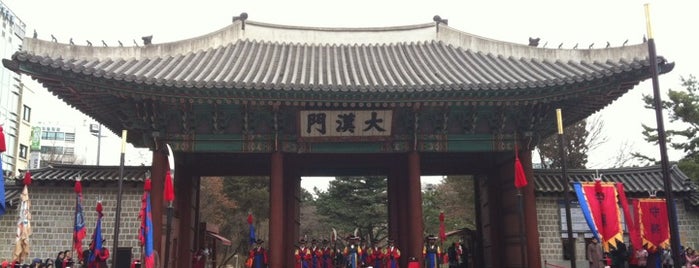 대한문 is one of 조선왕궁 / Royal Palaces of the Joseon Dynasty.