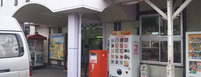 Yuasa Station is one of 紀勢本線.