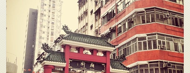 Tin Hau Temple is one of Hong Kong.