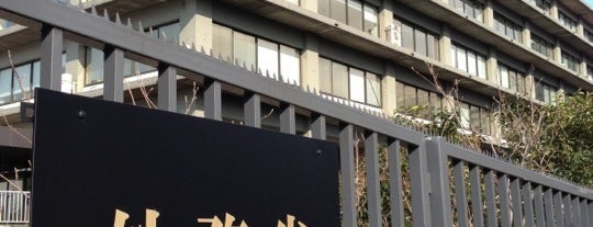 Embassy in Tokyo,Japan