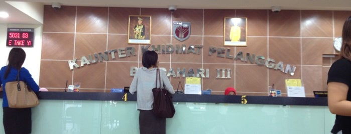 Bendahari UPM is one of Universiti Putra Malaysia.