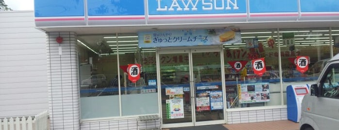 ローソン 日置川町店 is one of コンビニ.