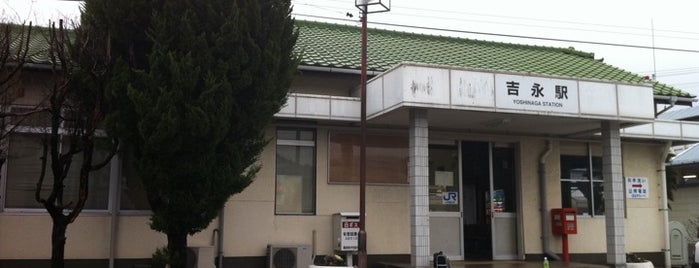 吉永駅 is one of JR山陽本線.