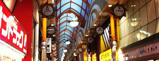 Nakano Sun Mall Shotengai is one of Tokyo Visit.