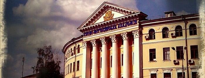 Національний університет «Києво-Могилянська академiя» is one of Киев.