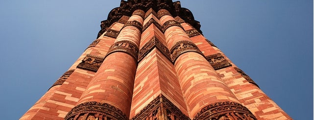 Qutub Minar | क़ुतुब मीनार is one of Travel.