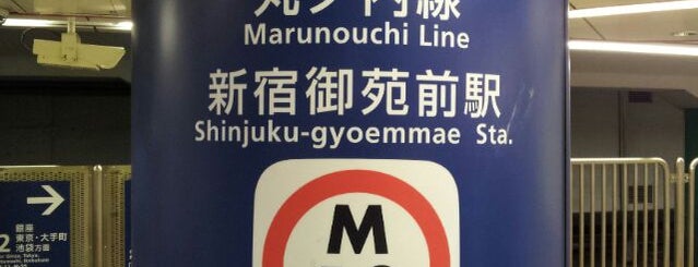 Shinjuku-gyoemmae Station (M10) is one of 東京メトロ 丸ノ内線 全駅.
