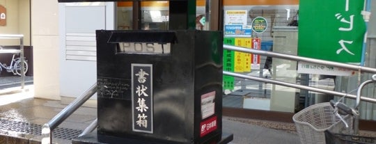 宮島郵便局 is one of 郵便局巡り.