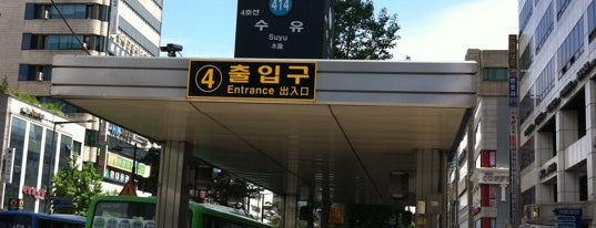 スユ駅 is one of Subway Stations in Seoul(line1~4 & DX).