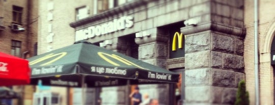 McDonald's is one of Free wi-fi places in Kyiv 2.