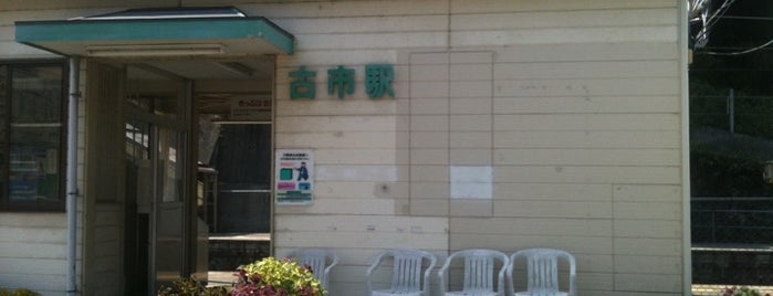 古市駅 is one of JR宝塚線(福知山線).