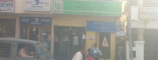 Kaayal is one of kerala restaurants in bangalore.