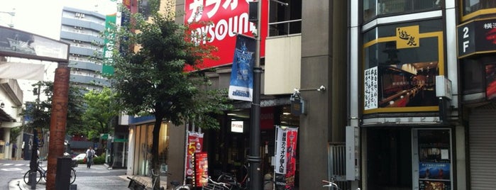 U-STYLE 鶴見店 is one of 鶴見駅周辺.