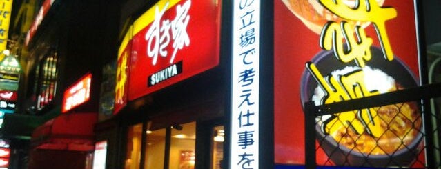 すき家 is one of 新横浜マップ.