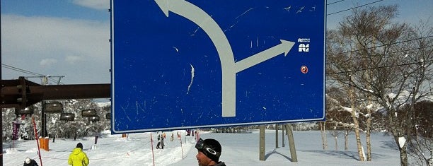 Nozawa Onsen ski resort is one of Project Sunstill.
