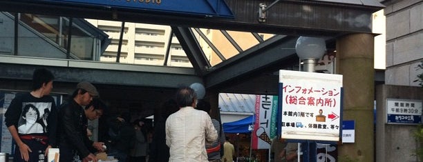 カラコロ工房 is one of Izumo sightseeing spots(出雲地方観光スポット).