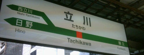 Tachikawa Station is one of 青梅線.