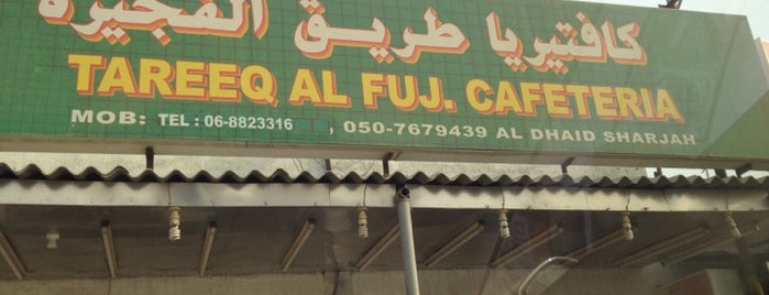 Tareeq Al Fujairah Cafeteria كافتريا طريق الفجيرة is one of The UAE Karak List!.