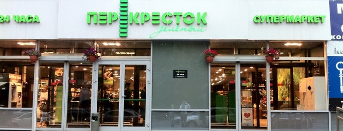Самый Большой Перекресток В Москве Магазин Самый Большой Перекресток В Москве Магазин