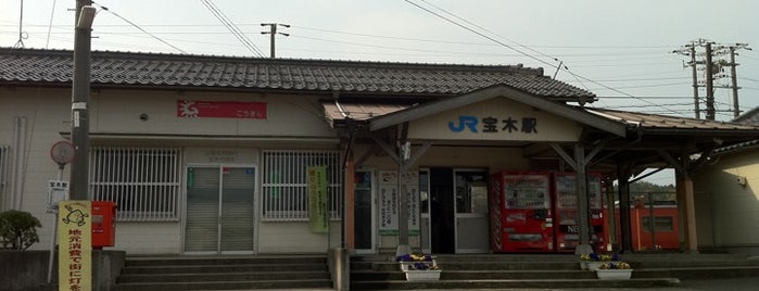 Hōgi Station is one of 山陰本線.