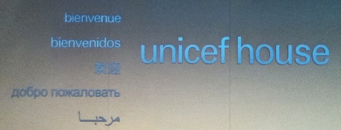 UNICEF is one of UNICEF Worldwide.