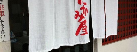 Ramen shop in Morioka