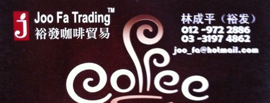 Joo Fa Trading 裕发咖啡贸易 is one of Tanjung Sepat POI.