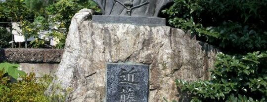 Ryugenji Temple is one of 多摩・武蔵野ウォーキング.