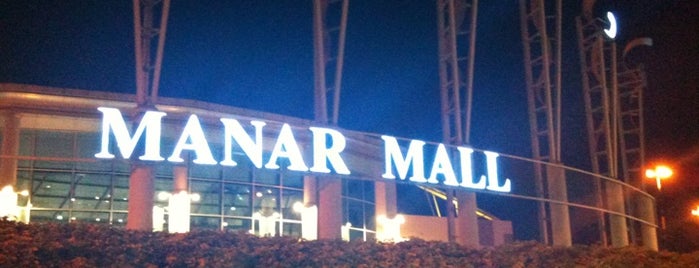 Manar Mall is one of Ras Al-Khaimah Visit.