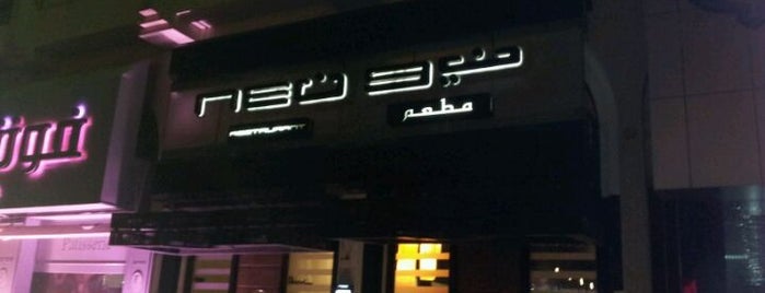 NEO Restaurant is one of My Qatar's Favorites.