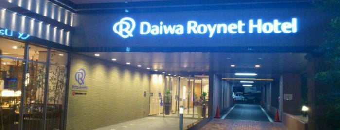 Daiwa Roynet Hotel Hakata-Gion is one of 博多に帰省したらココに行く！.