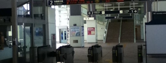 Kenkyu-gakuen Station is one of TX つくばエクスプレス.