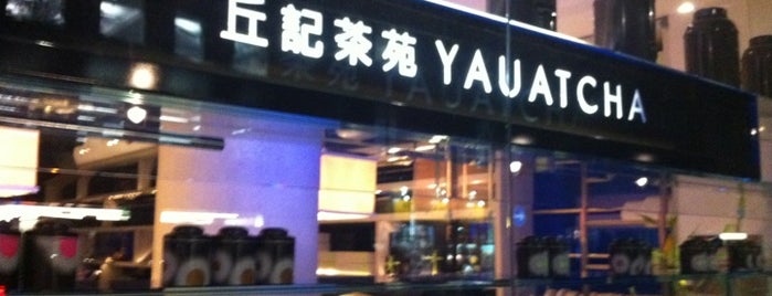 Yauatcha is one of Michelin Starred Restaurants in London.
