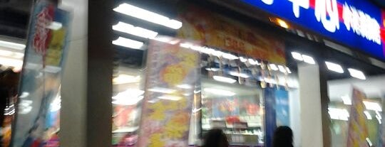 全聯福利中心(小港康莊店) is one of 高雄に行くお.