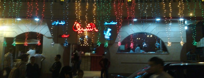 El-Chef is one of Top 10 favorites places in Qena, Egypt.