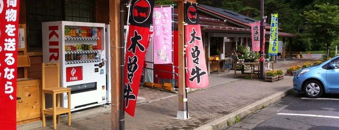 道の駅 三岳 is one of 道の駅.