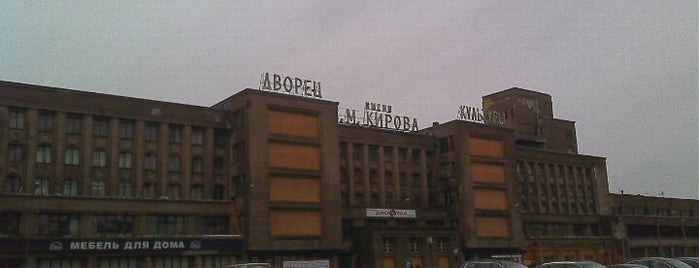 Площадь Собчака is one of Lugares favoritos de Yulia.