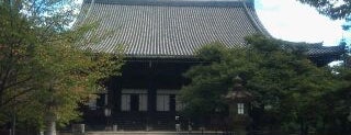 Shinnyodo Temple is one of 洛陽三十三所観音霊場.