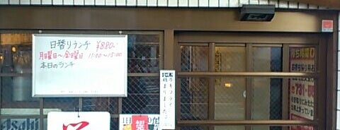 とんかつ美とん さくらい 井土ヶ谷店 is one of 横浜近辺食事処呑み処.