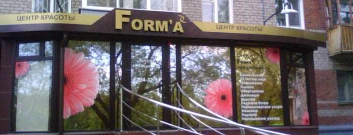 Центр Красоты Form'A is one of Путевые точки.