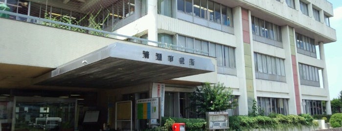 清瀬市役所 is one of 東京都の市区町村.