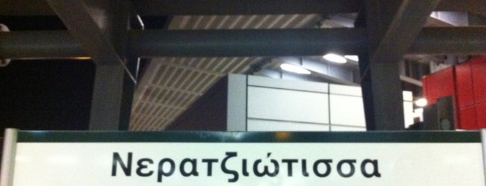 Neratziotissa ISAP Station is one of สถานที่ที่ Ifigenia ถูกใจ.