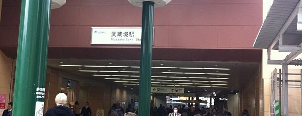 Musashi-Sakai Station is one of 「武蔵」のつく駅.