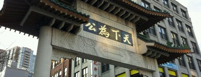 Chinatown Gate is one of Boston.